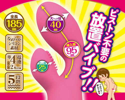 つるんこクリじょり 商品説明画像6