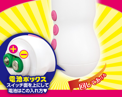 つるんこクリじょり 商品説明画像7