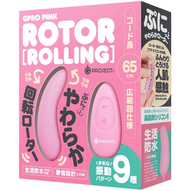 Japan Gpro Rotor Rolling Egg Vibrator