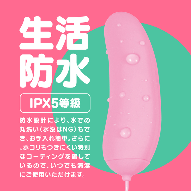 GPRO　PINK　ROTOR　［ROLLING］     UGPR-181 商品説明画像4