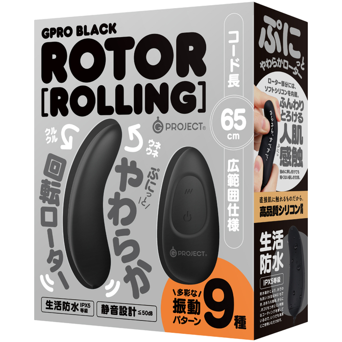 Japan Gpro Rotor Rolling Egg Vibrator