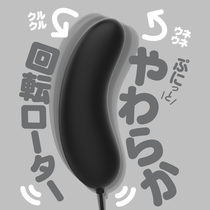 GPRO　BLACK　ROTOR　［ROLLING］     UGPR-180 商品説明画像2