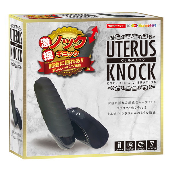 ウテルスノック TBSC-049 商品説明画像1