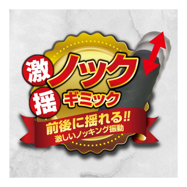 ウテルスノック TBSC-049 商品説明画像3