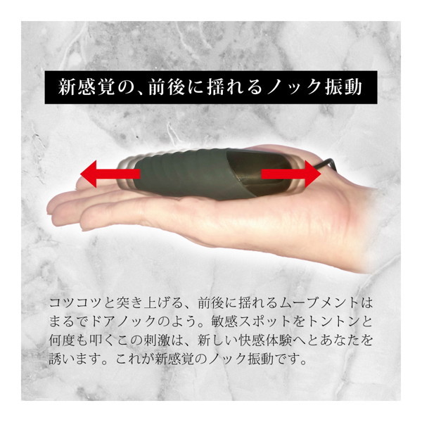 ウテルスノック TBSC-049 商品説明画像4