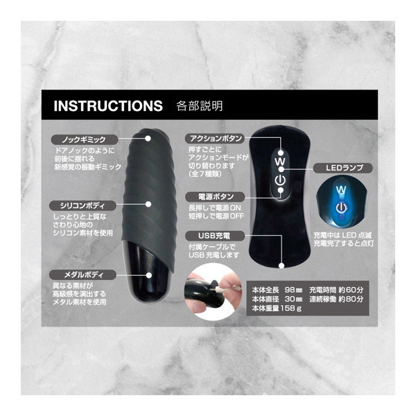 ウテルスノック TBSC-049 商品説明画像5