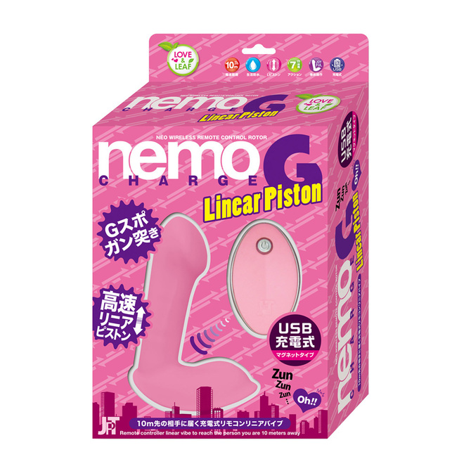 nemo G Linear Piston ピンク	2JT-RT021 商品説明画像1