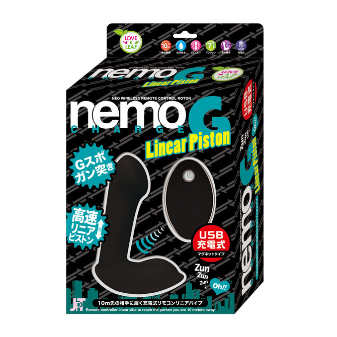 nemo G Linear Piston ブラック	2JT-RT022 商品説明画像1