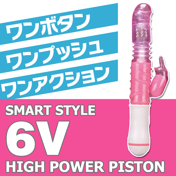 ONE　PISTON（ワンピストン）　ピンク ◇ 商品説明画像3