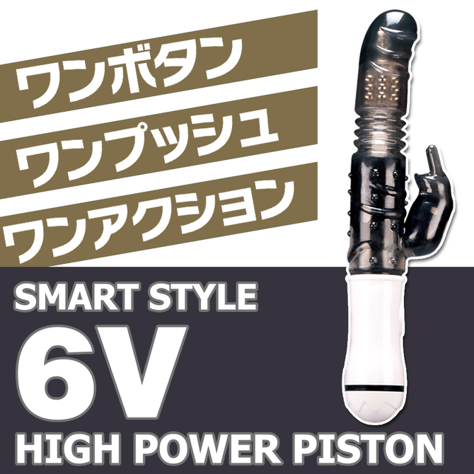 ONE　PISTON（ワンピストン）　ブラック 商品説明画像3