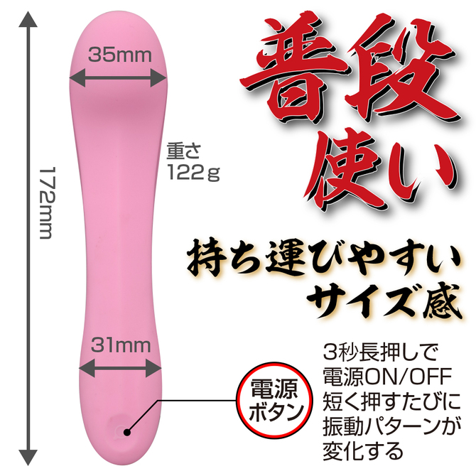 maccos MARAMARA 一体成型!隠密乱れ棒 【〇〇〇隠密バイブ】 商品説明画像4