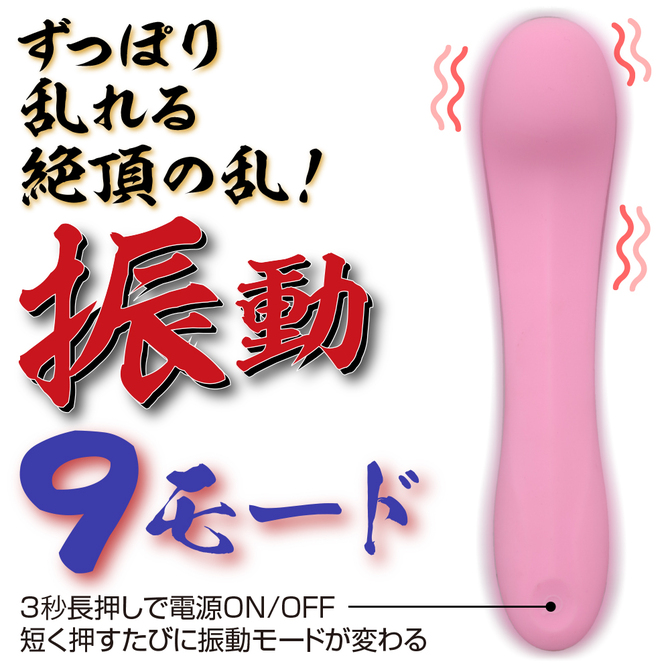 maccos MARAMARA 一体成型!隠密乱れ棒 【〇〇〇隠密バイブ】 商品説明画像5