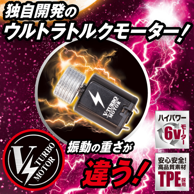 XenoHead　TURBO　ピンク 商品説明画像3
