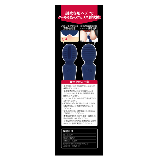 KMP マガこれ クリムゾンSM 電マ	GODS766 商品説明画像4