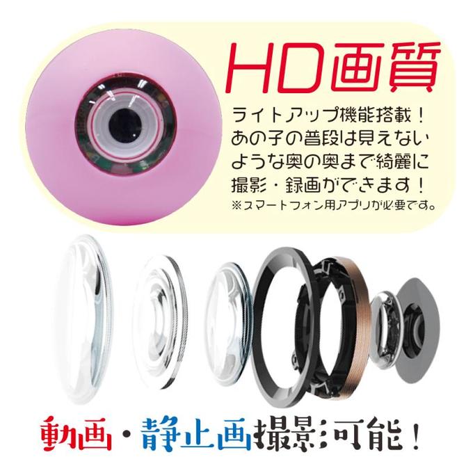 奥までハメ撮り棒 商品説明画像3