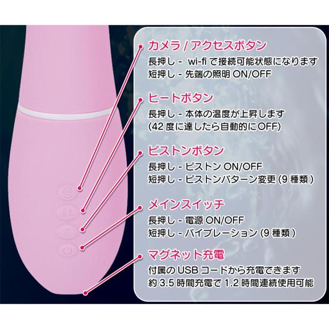 奥までハメ撮り棒 商品説明画像9