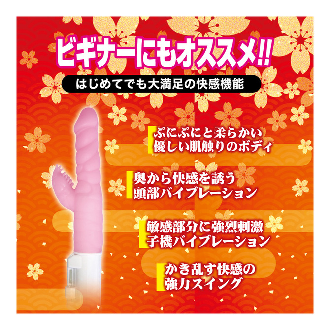 もっちりバイブ　ピンク     TBSC-056 商品説明画像5