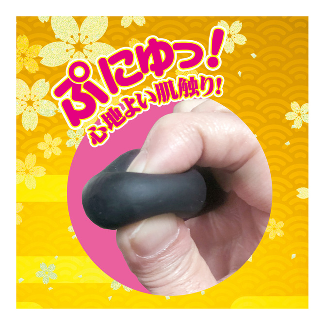 もっちりバイブ　ブラック     TBSC-057 商品説明画像4