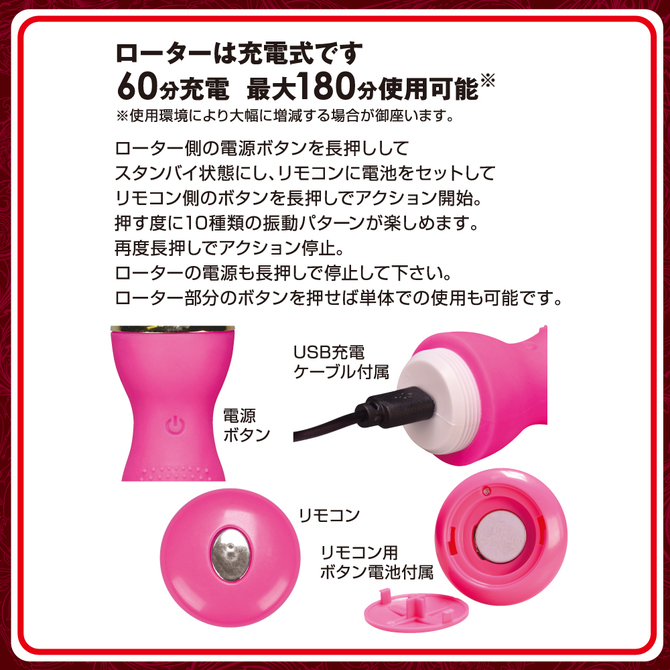 Dualady　2WAYワイヤレスローター     TBSP-062 商品説明画像7