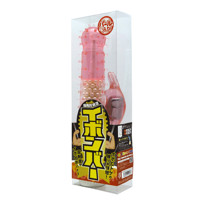 イボンバー　（パール入り）　ピンク 商品説明画像1