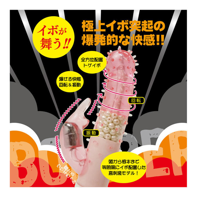 イボンバー　（パール入り）　ピンク 商品説明画像5