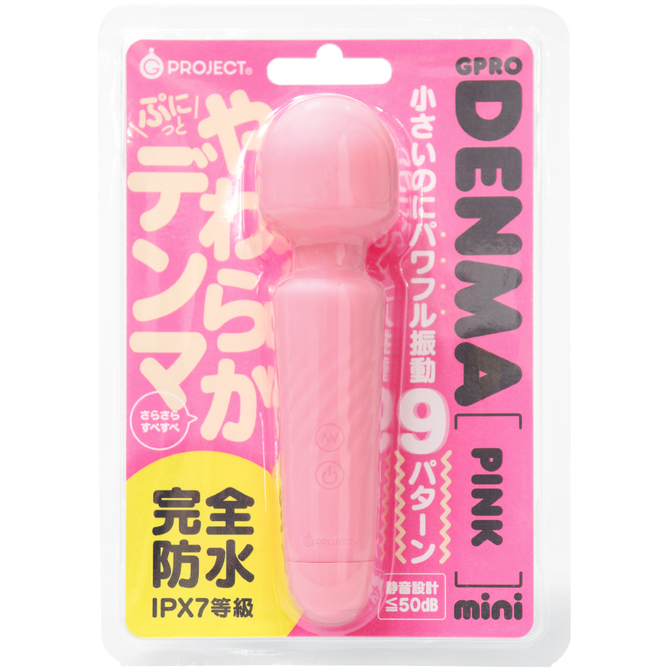 完全防水　GPRO　DENMA　PINK　mini     UGPR-198 商品説明画像1