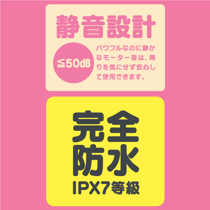 完全防水　GPRO　DENMA　PINK　mini     UGPR-198 商品説明画像3