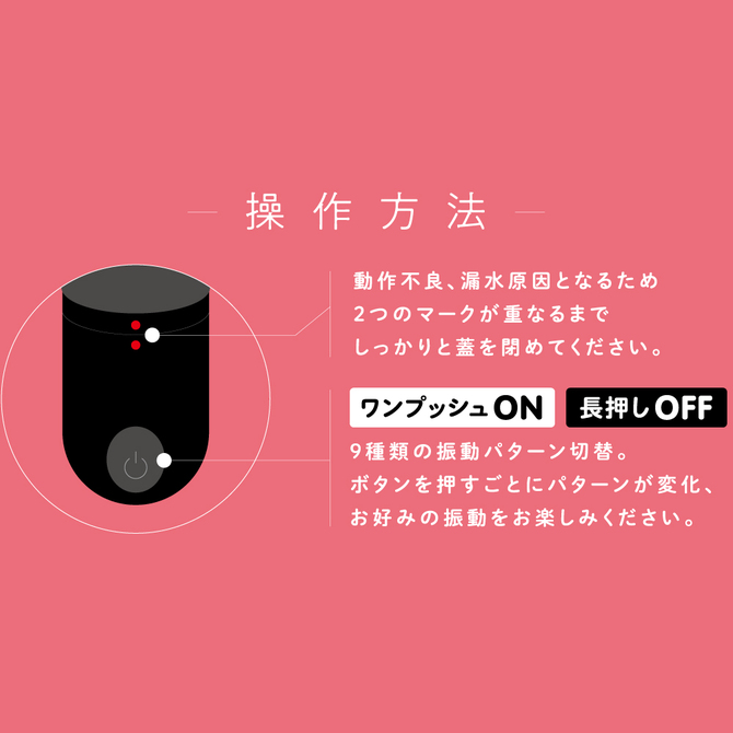 完全防水　VIVIBE　quick　black     UPPP-147 商品説明画像4