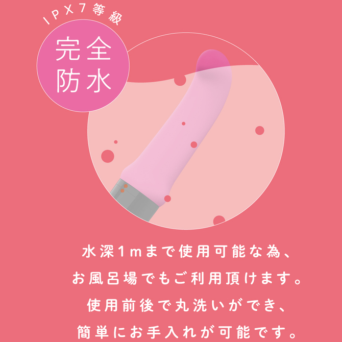 完全防水　VIVIBE　quick　pink     UPPP-148 商品説明画像2