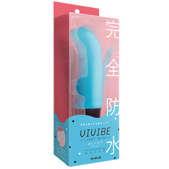 完全防水　VIVIBE　quick　blue     UPPP-149 商品説明画像1