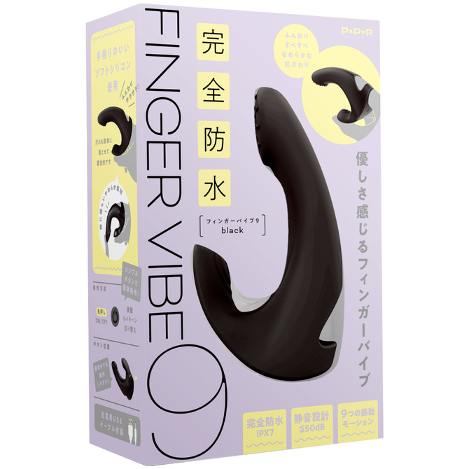 完全防水　FINGER　VIBE　9［フィンガーバイブ9］　black     UPPP-197 商品説明画像1