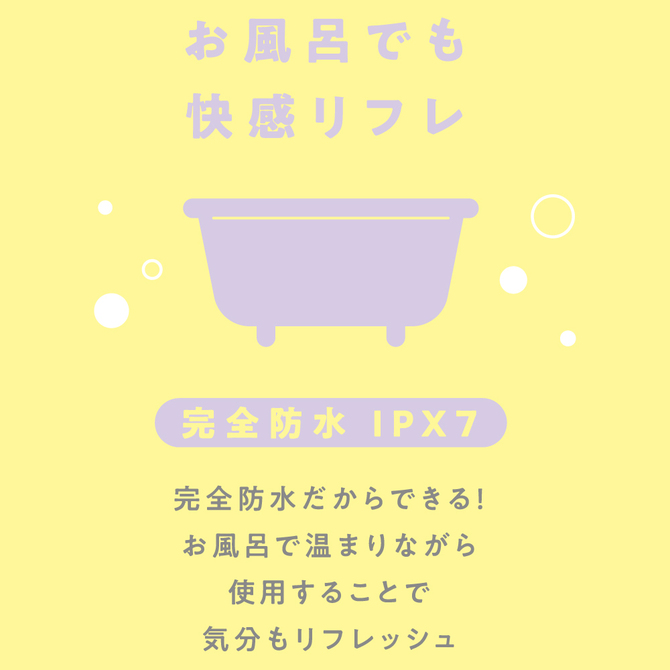 完全防水　FINGER　VIBE　9［フィンガーバイブ9］　black     UPPP-197 商品説明画像4