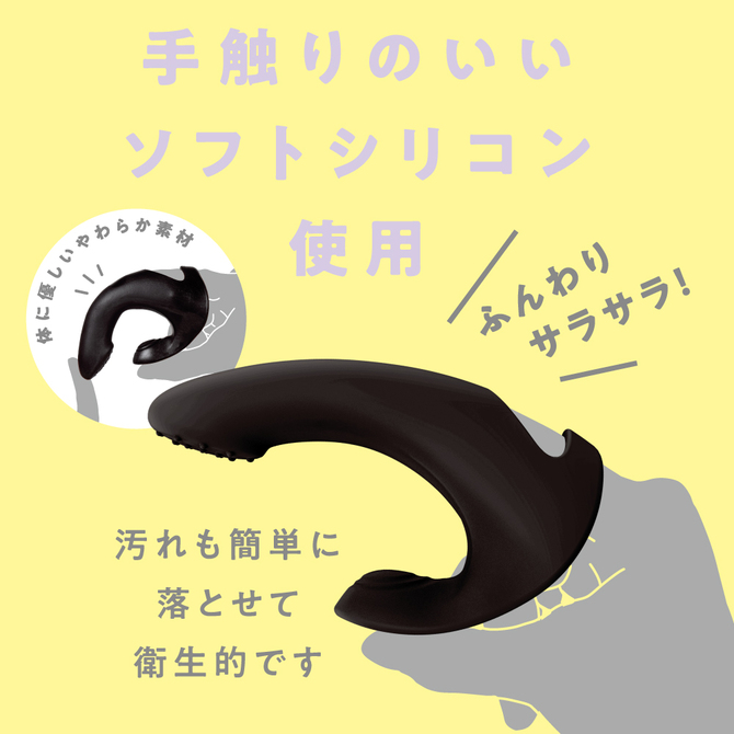完全防水　FINGER　VIBE　9［フィンガーバイブ9］　black     UPPP-197 商品説明画像5
