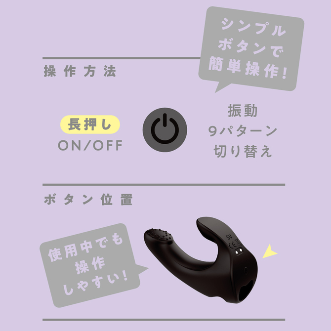 完全防水　FINGER　VIBE　9［フィンガーバイブ9］　black     UPPP-197 商品説明画像6