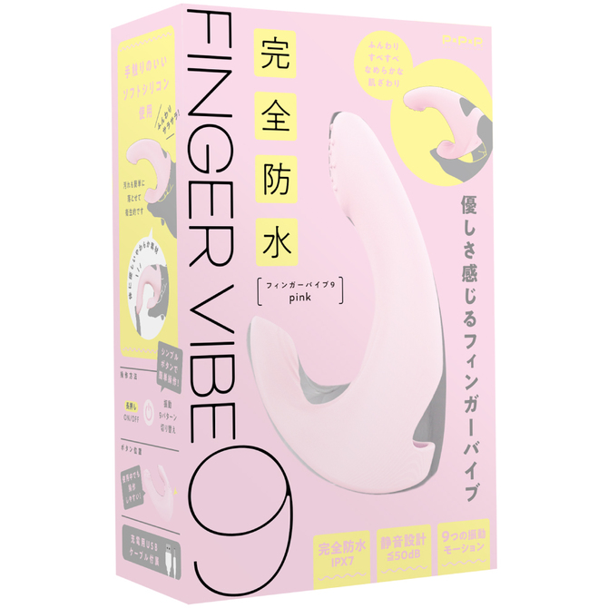 完全防水　FINGER　VIBE　9［フィンガーバイブ9］　pink     UPPP-203 商品説明画像1