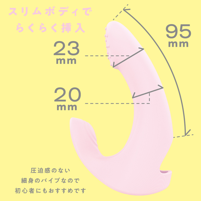 完全防水　FINGER　VIBE　9［フィンガーバイブ9］　pink     UPPP-203 商品説明画像3