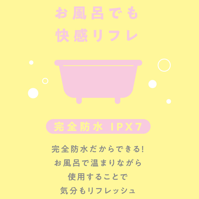 完全防水　FINGER　VIBE　9［フィンガーバイブ9］　pink     UPPP-203 商品説明画像4