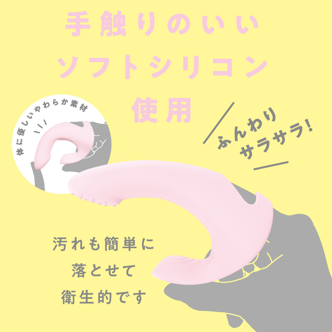 完全防水　FINGER　VIBE　9［フィンガーバイブ9］　pink     UPPP-203 商品説明画像5