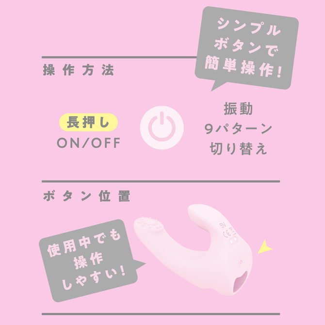 完全防水　FINGER　VIBE　9［フィンガーバイブ9］　pink     UPPP-203 商品説明画像6