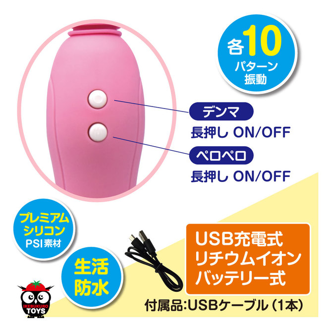 おねだり学園　ペロペロデンマ     IKEBU-059 商品説明画像3