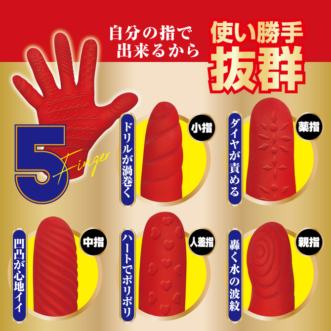 アナルアサシンR 商品説明画像2