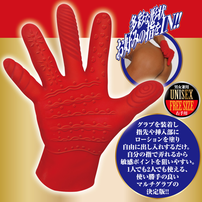 アナルアサシンR 商品説明画像3