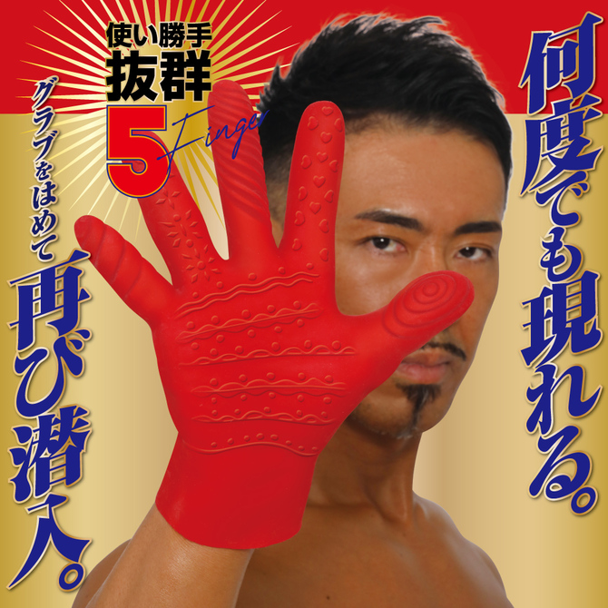 アナルアサシンR 商品説明画像4