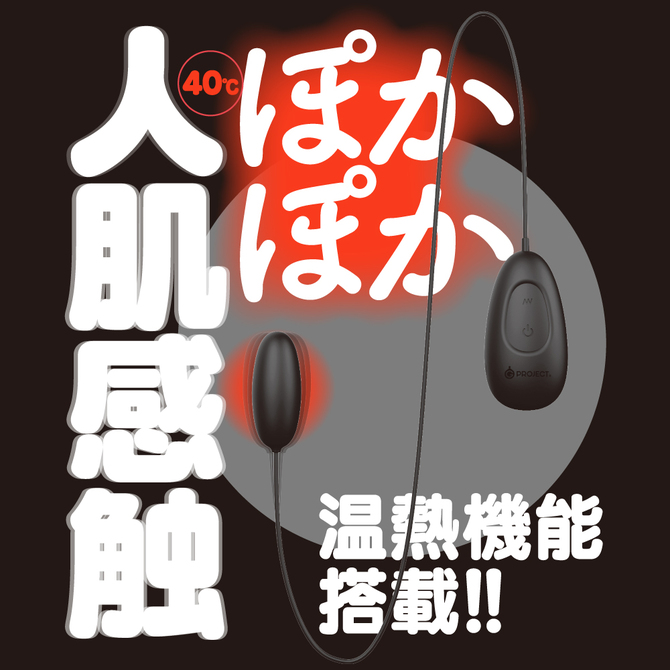 GPRO　BLACK　ROTOR　［HEATING］     UGPR-209 商品説明画像2