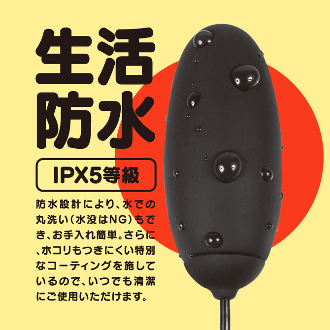 GPRO　BLACK　ROTOR　［HEATING］     UGPR-209 商品説明画像4