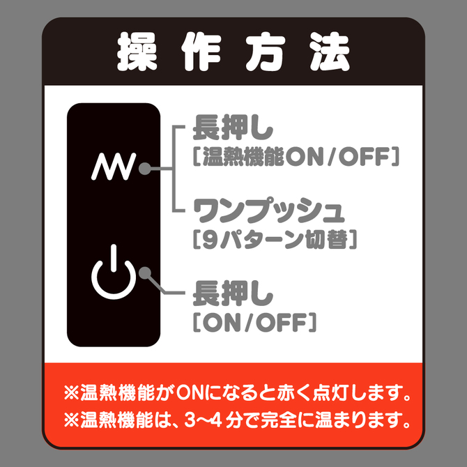 GPRO　BLACK　ROTOR　［HEATING］     UGPR-209 商品説明画像9