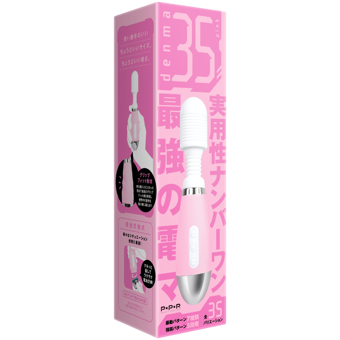 denma35　pink     UPPP-227 商品説明画像1