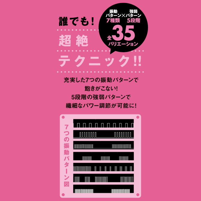 denma35　pink     UPPP-227 商品説明画像5