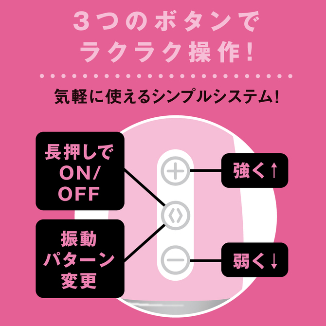 denma35　pink     UPPP-227 商品説明画像6