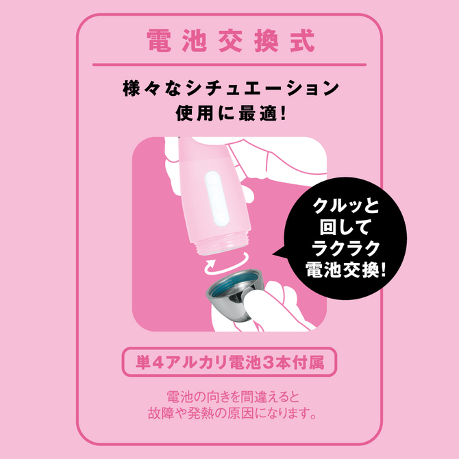 denma35　pink     UPPP-227 商品説明画像7